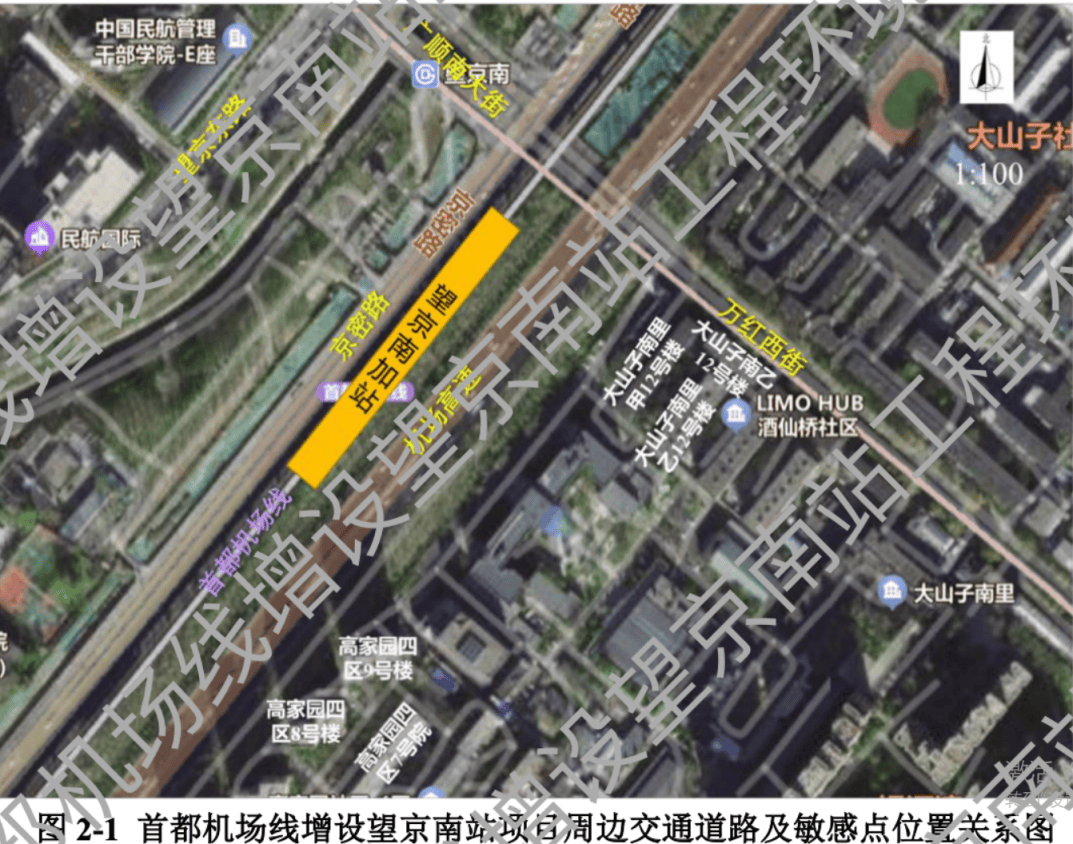 首都机场线将增设望京南站,高架站可与14号线换乘