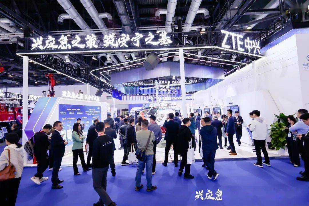 看中兴通讯在中国应急展上的精彩表现 中兴通讯于中国应急展：展示应急创新成果