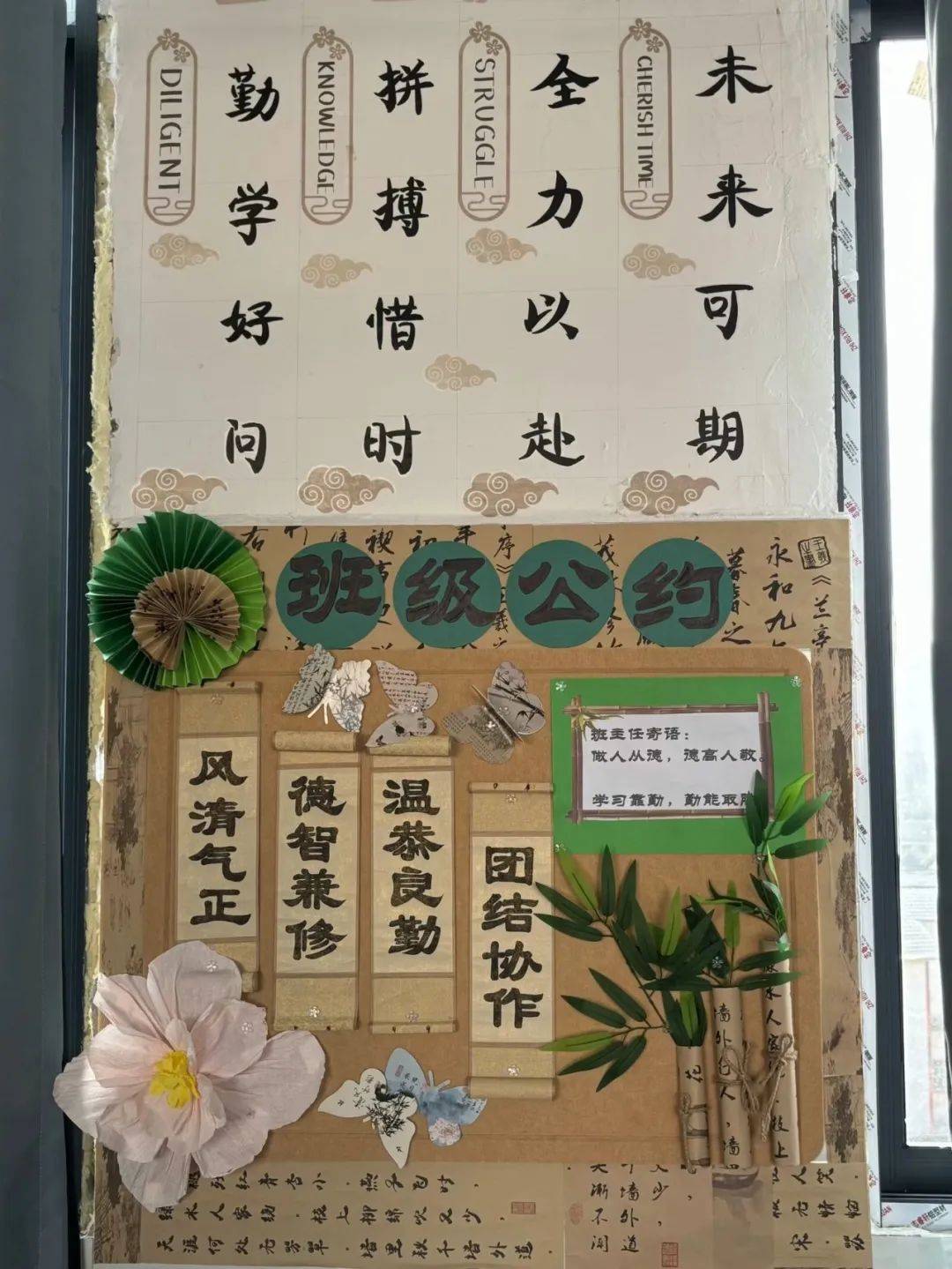 班级文化牌图片大全图片