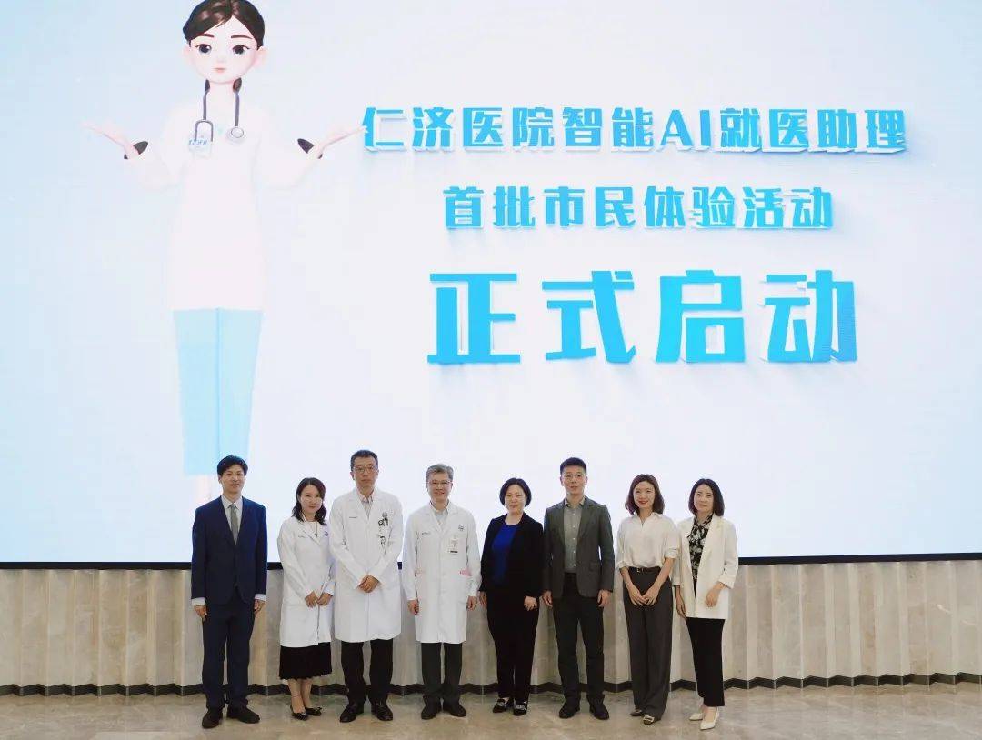 武汉市中心医院（华中科技大学同济医学院附属仁济医院、武汉市第二医院）黄牛陪诊挂号的简单介绍