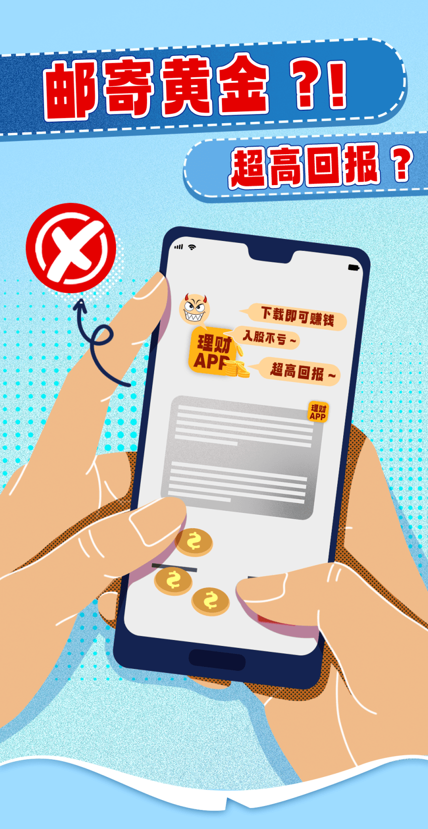 p2p平台投资(p2p平台 投资)