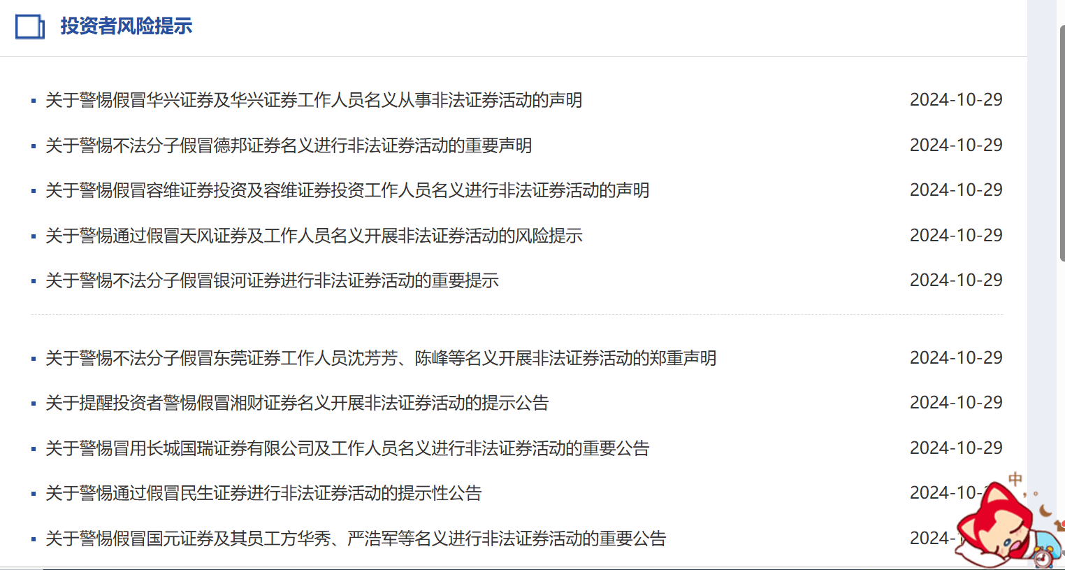 头条号官网电话(头条号官网电话人工服务)