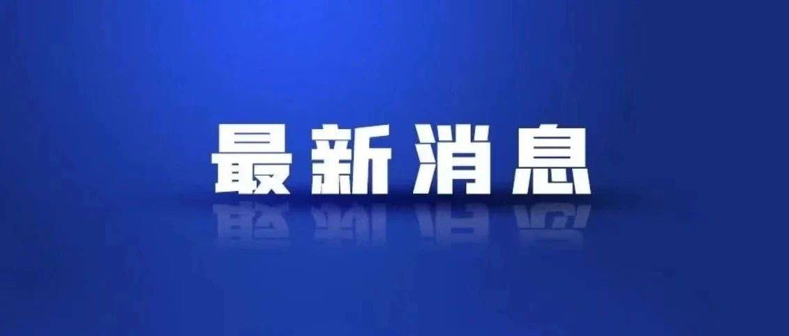 珠海驾车撞人案犯罪嫌疑人被批捕