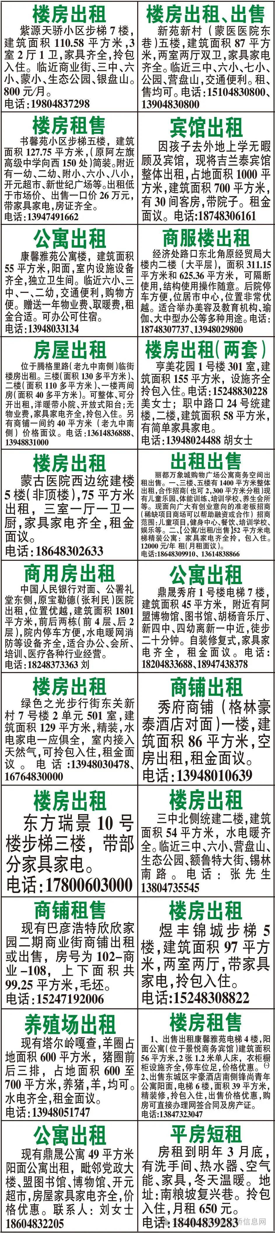 便宜房屋出售信息网站_便宜卖二手房信息