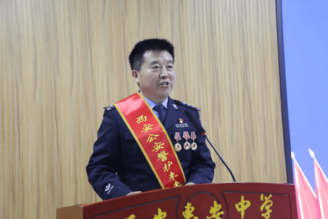 公安鄠邑分局联合西安市公安局关工委开展"树立正确人生观 做新时代