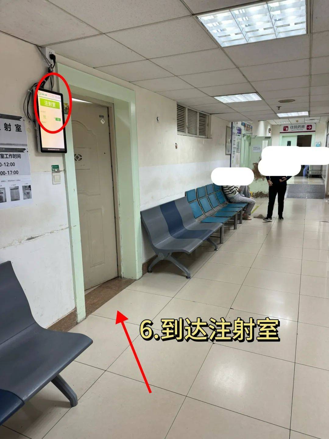 华西院区输液复诊门诊及注射室搬迁啦!