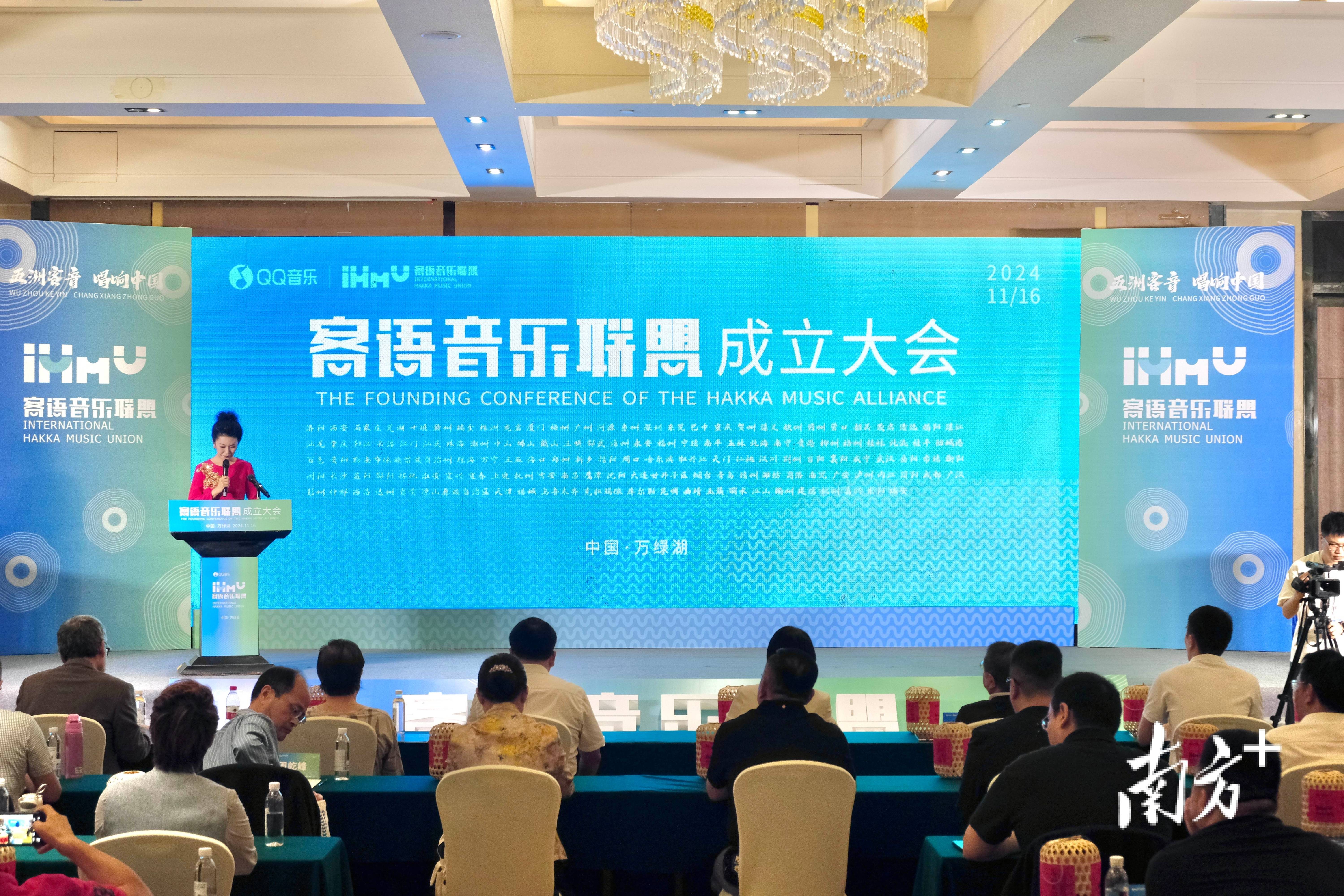 客语音乐联盟在河源正式成立！多位音乐大咖共同见证_客家_发展_广东省