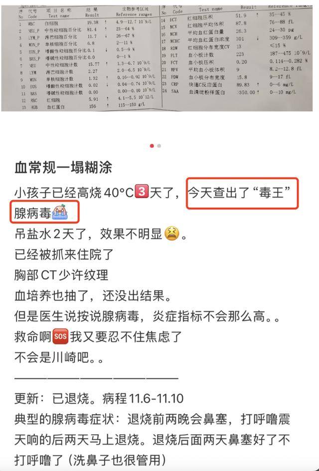 股票行情:戴口罩！戴口罩！已进入高发期