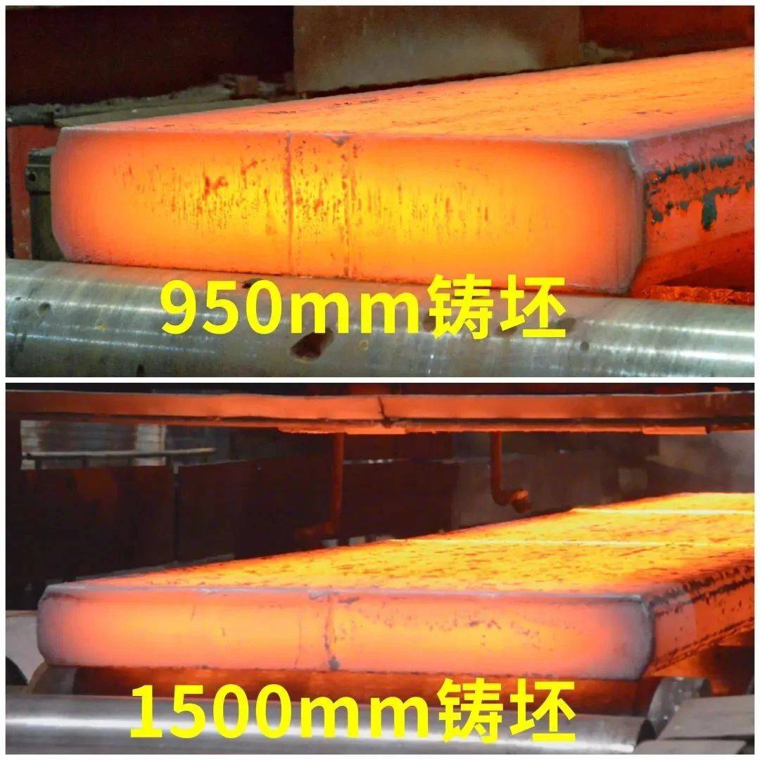 950mm断面板坯连铸坯,首次浇铸!_作业_生产_热加工