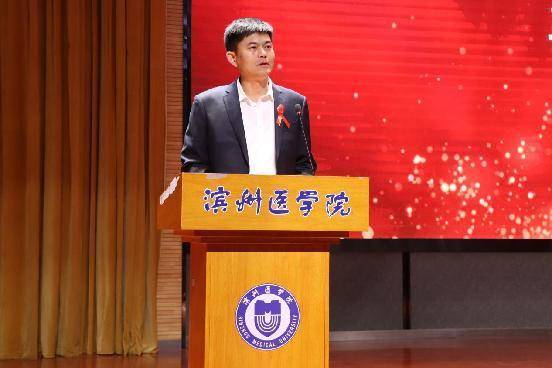 因爱携手 为艾发声 烟台市成立大中专院校艾滋病防制工作联盟