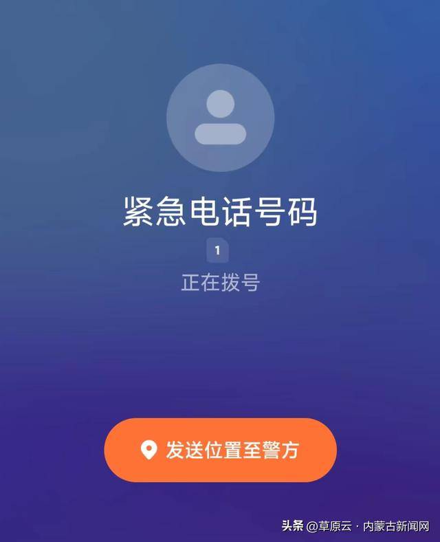 虚拟号码报警出警吗安全吗