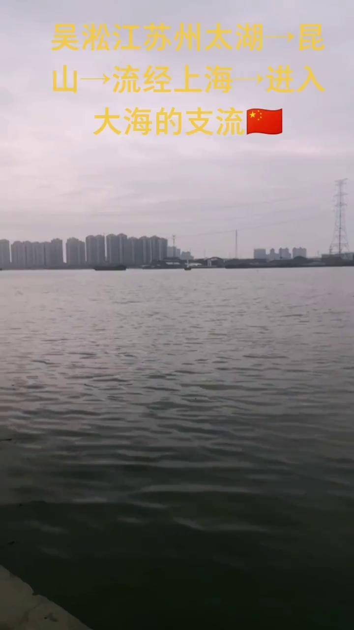 蕰藻浜 吴淞江图片