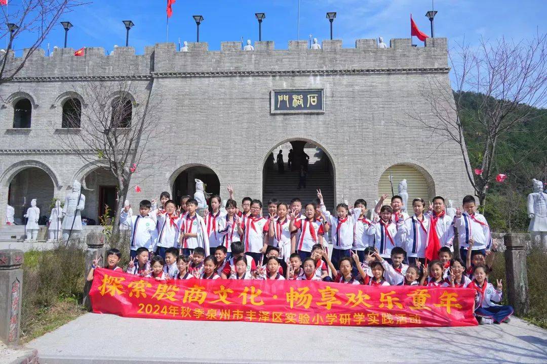 丰泽区东湖实验小学图片