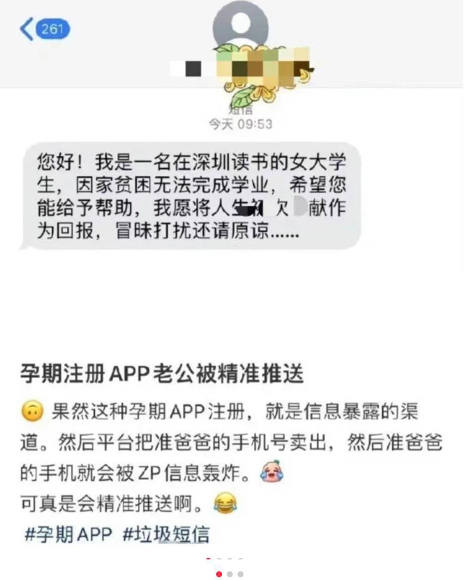 网络安全文章推送_网络安全文章推送怎么写