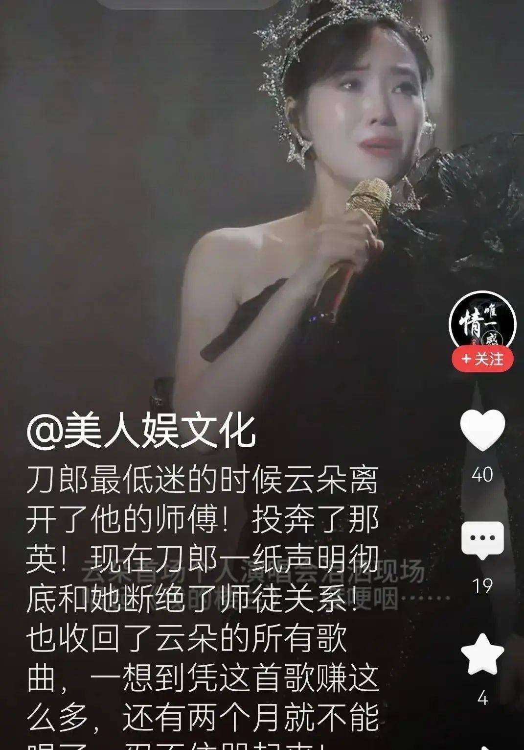 姓王的网络女歌手图片