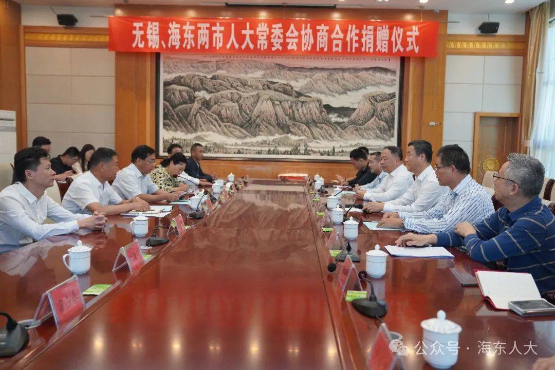 2013年2月,国务院批准青海省撤销海东地区设立地级海东市,辖两区四县