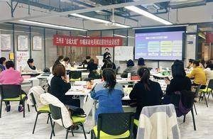市妇联“金城大姐”巾帼家政电商赋能提效创业训练营结营_培训_进行_企业