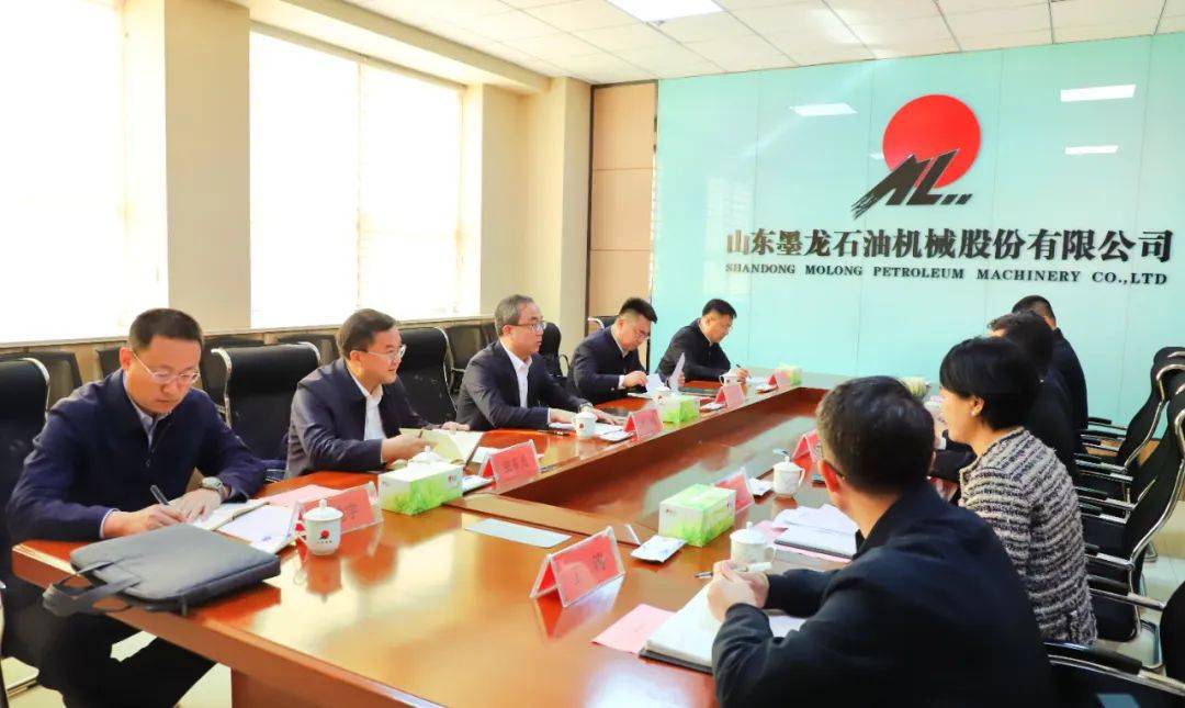 李鹏到山东墨龙集团调研 李鹏到山东墨龙集团调研