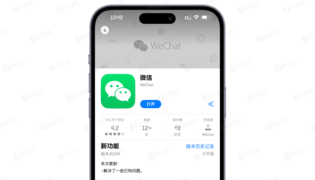微信下载老版本苹果
