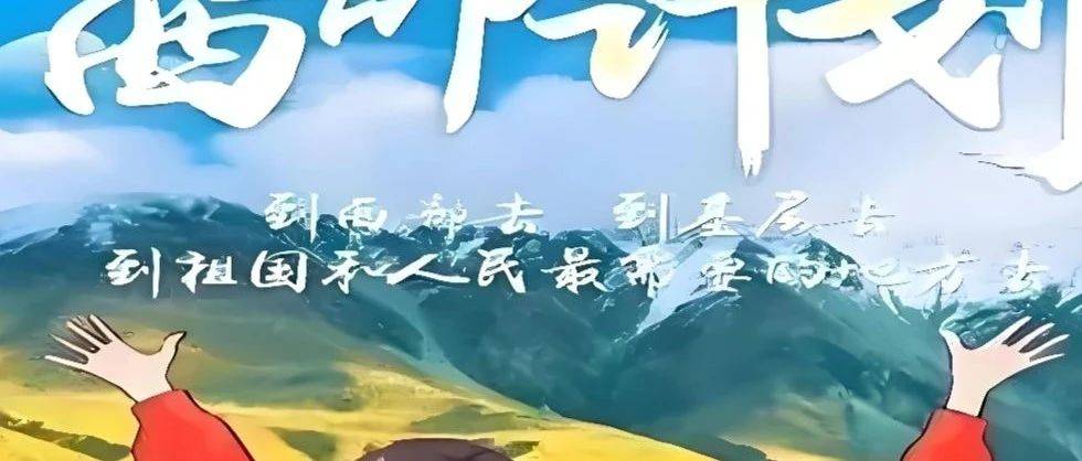 共青团东兴市委员会开展2024年大学生西部计划志愿者宿舍安全检查工作