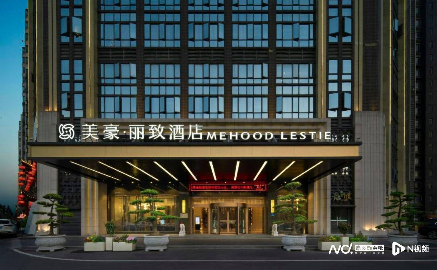 5折.酒店地址:广州市南沙区美麓一街优山悦海b3栋,3号联系方式