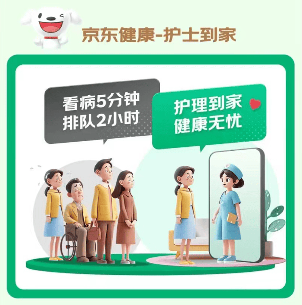 包含北京309醫院、護士全程協助陪同號販子聯系方式「找對人就有號」的詞條