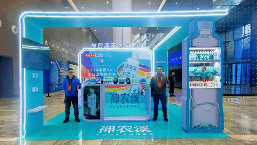 汉水高新亮相中国5G+工业互联网大会 展示品牌魅力与技术实力