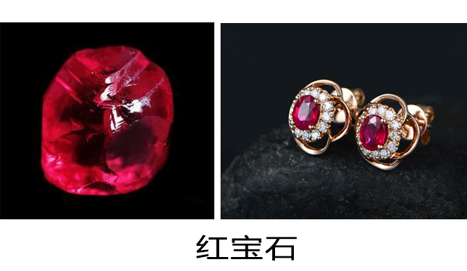人工宝石贵吗值钱吗图片及价格(人工宝石贵吗值钱吗图片及价格大全)