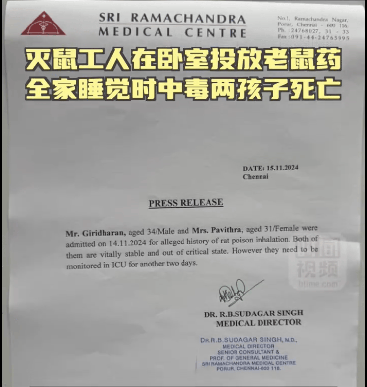 悲剧！全家睡觉时中毒两孩子死亡，怀疑是吸入了……