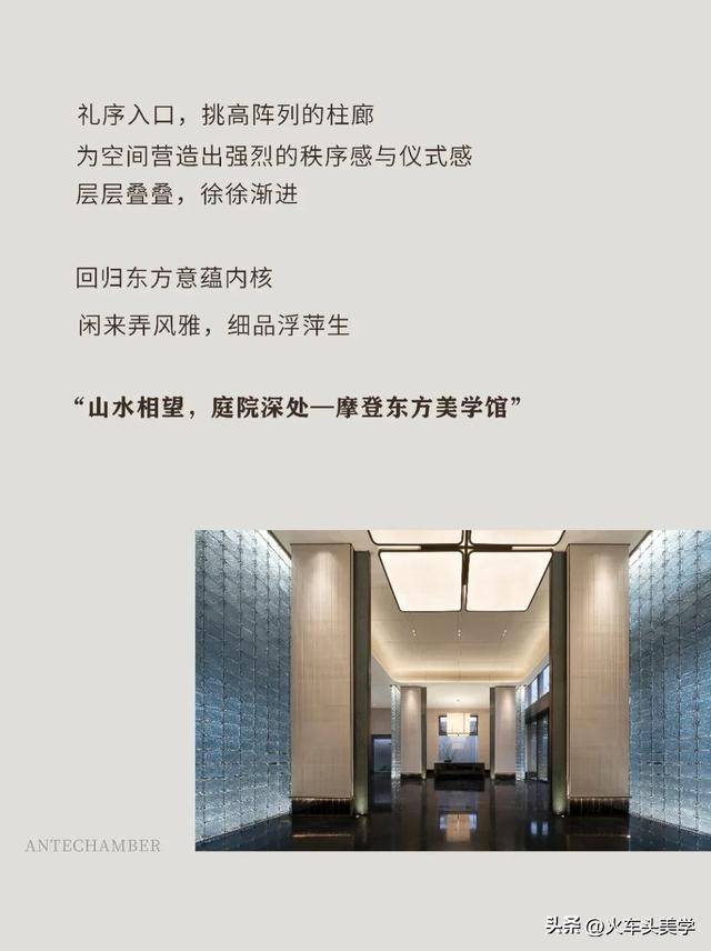 1408㎡摩登东方 | 明德设计_万科_郑州_项目