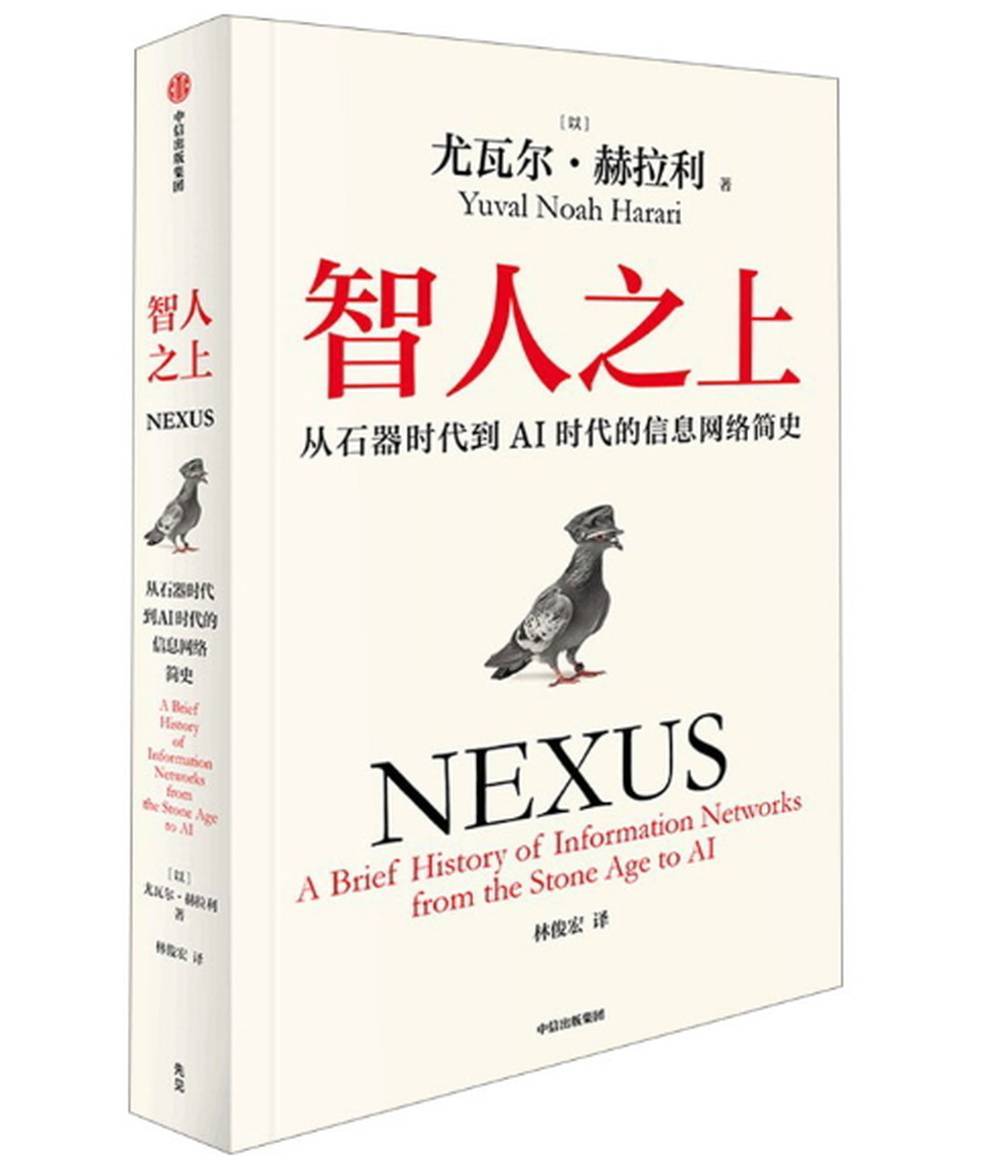警惕“算法神话”的恶果｜书评·科学_搜狐网