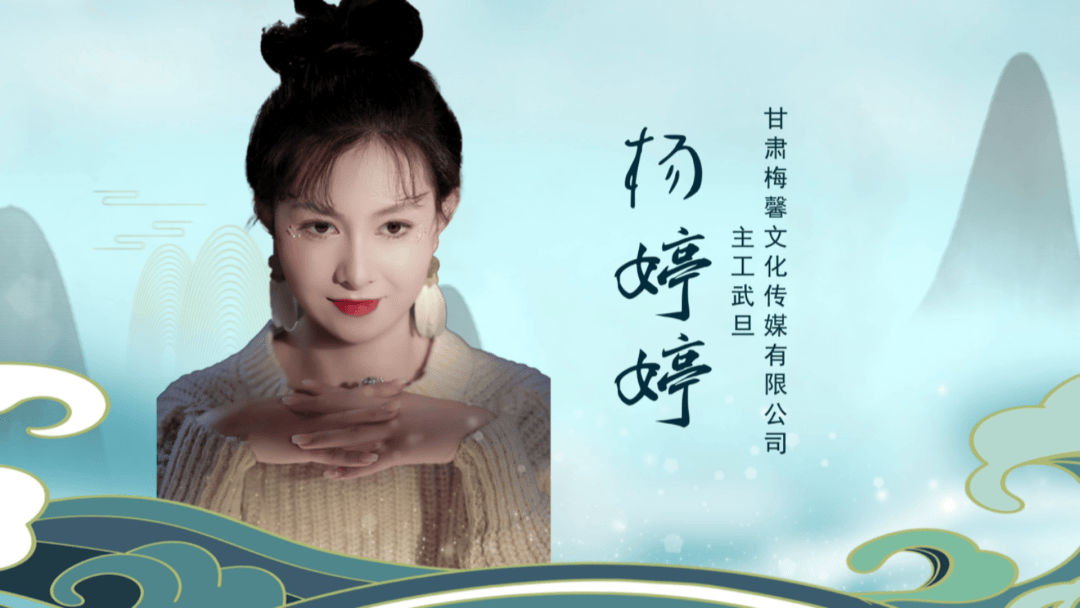 梨园锦绣花正开| 杨婷婷 · 秦腔《昭君出塞》选段