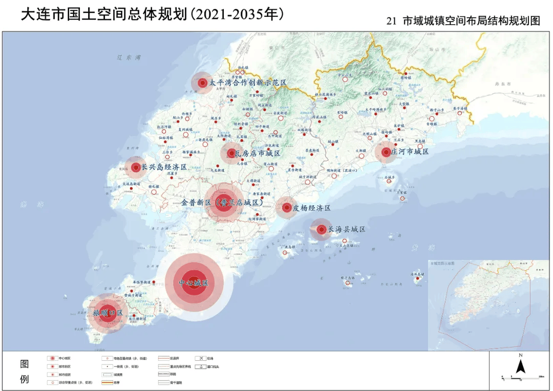 一张蓝图干到底!解读大连首部国土空间规划