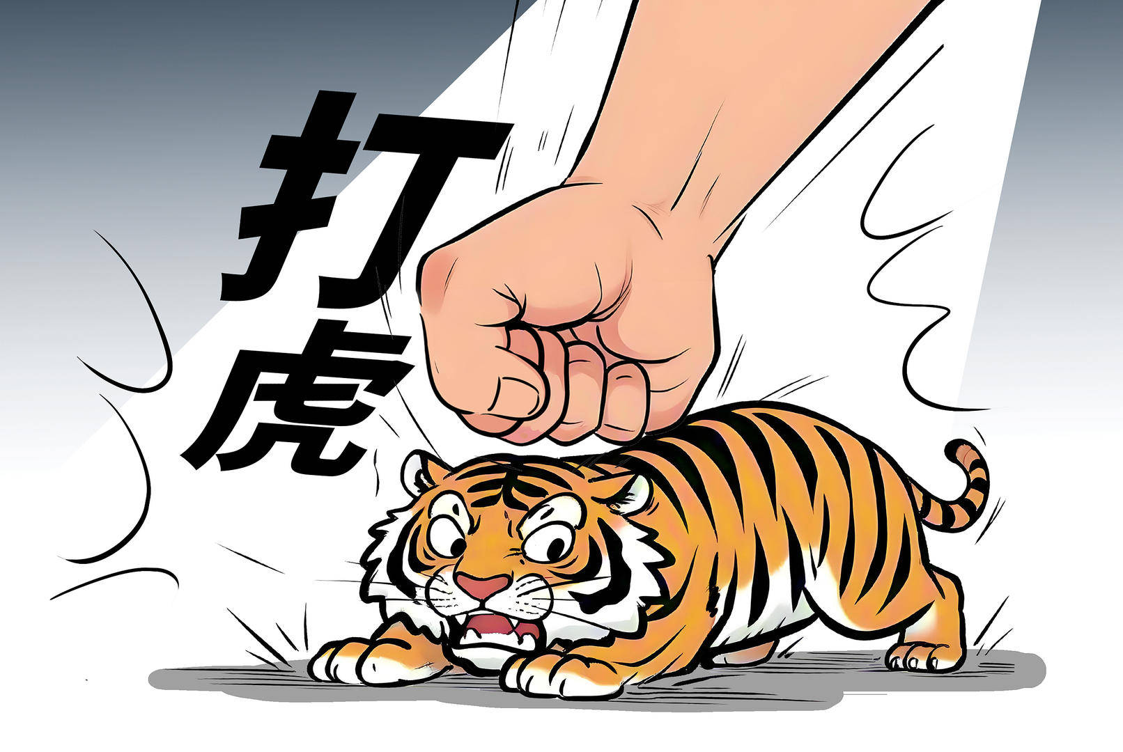 国企纪委系统“内鬼”龙飞被提起公诉 通报指其“执纪违纪，执法犯法”