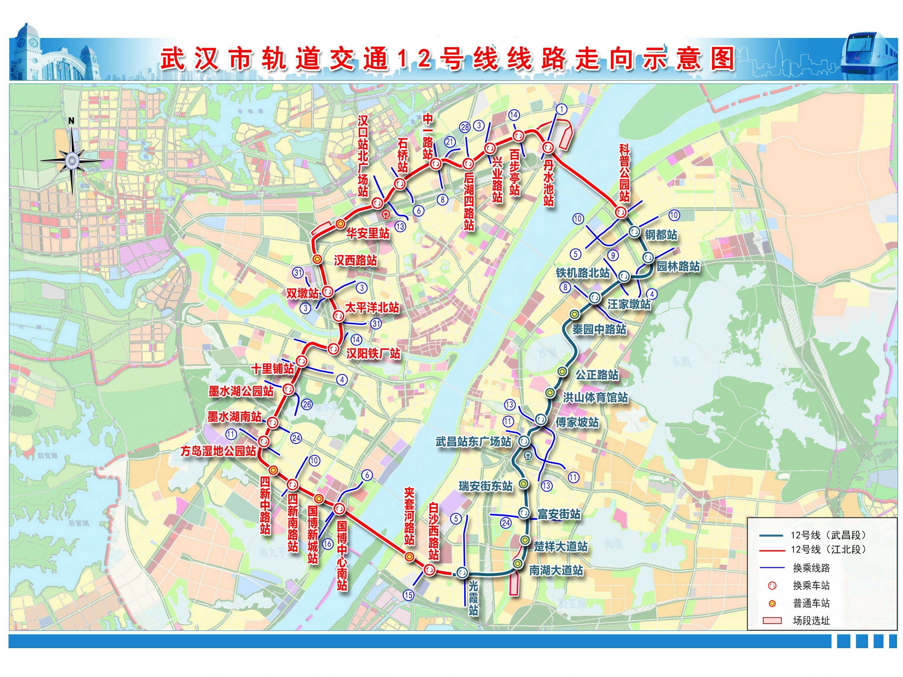 武汉地铁12号线一期图片