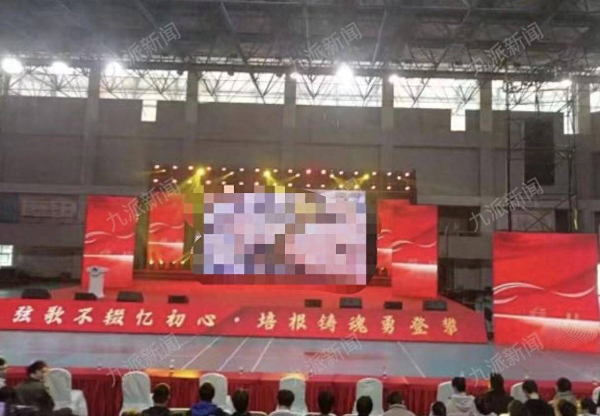 成都理工大学辟谣学校音乐会现不雅照 是讲座 图片是校外老师的电脑广告弹窗