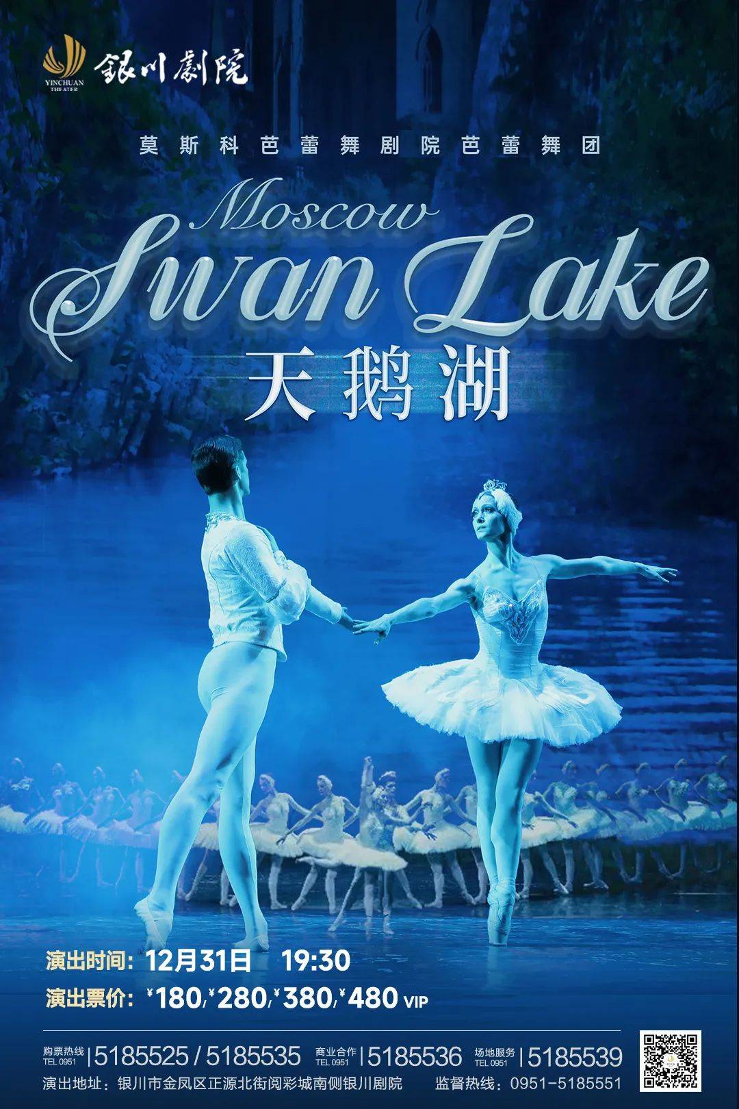 双首席+双人芭蕾Solo，这版《天鹅湖》不一般！_搜狐网