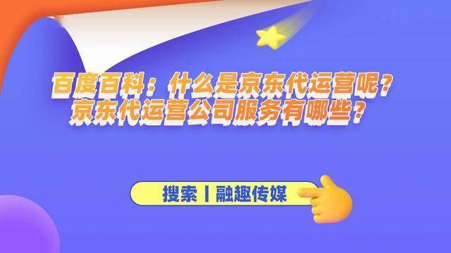 代理公司百度百科_代理公司是什么行业