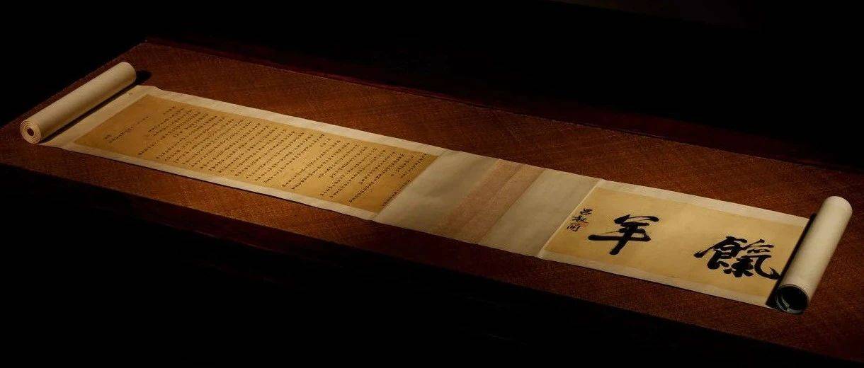 先进饩羊：北京秋拍将呈现王阳明小楷及东阁大学士毛纪手迹 中贸圣佳2024秋拍南赣吕坤the 