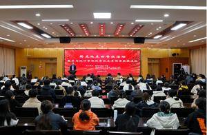 南阳师范学院举行李钧涛教授公益奖学金捐赠仪式暨 “卧龙校友回母校”主题沙龙活动