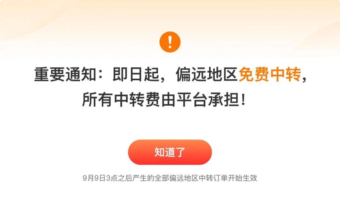 1500亿！刷新纪录！拼多多买家见证历史