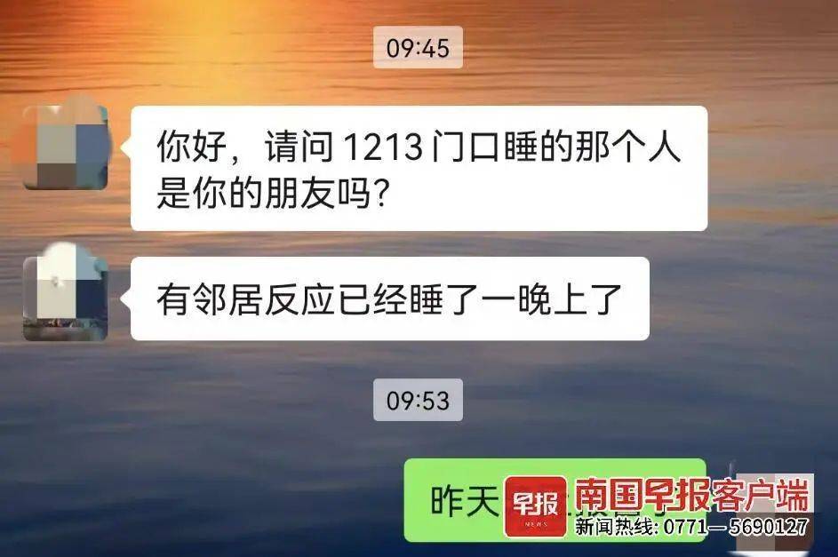 太炸裂！南寧一債主用高音喇叭討債，貼身跟隨兩天三夜！