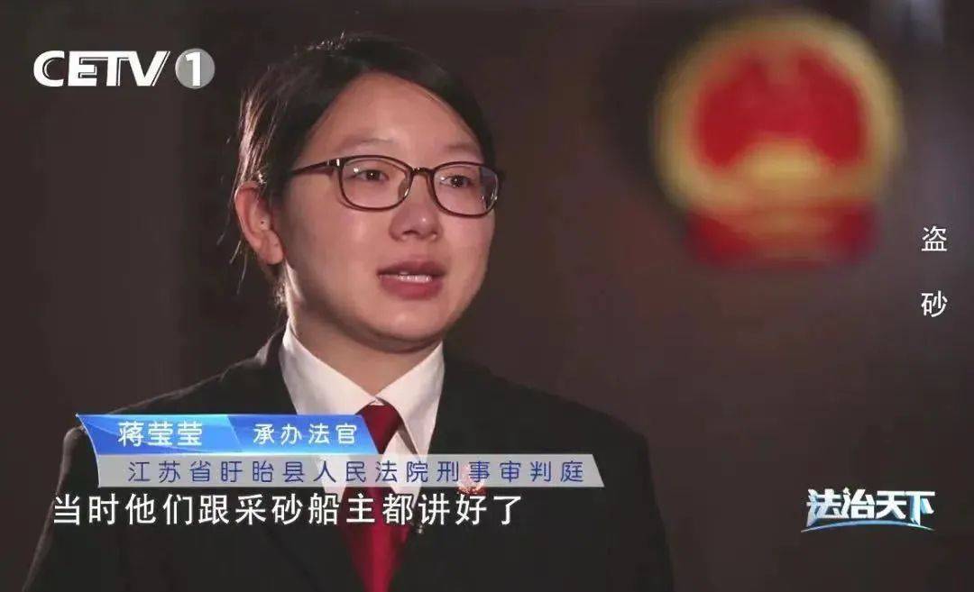 一竞技校友蒋莹莹最高人民法院表扬(图3)