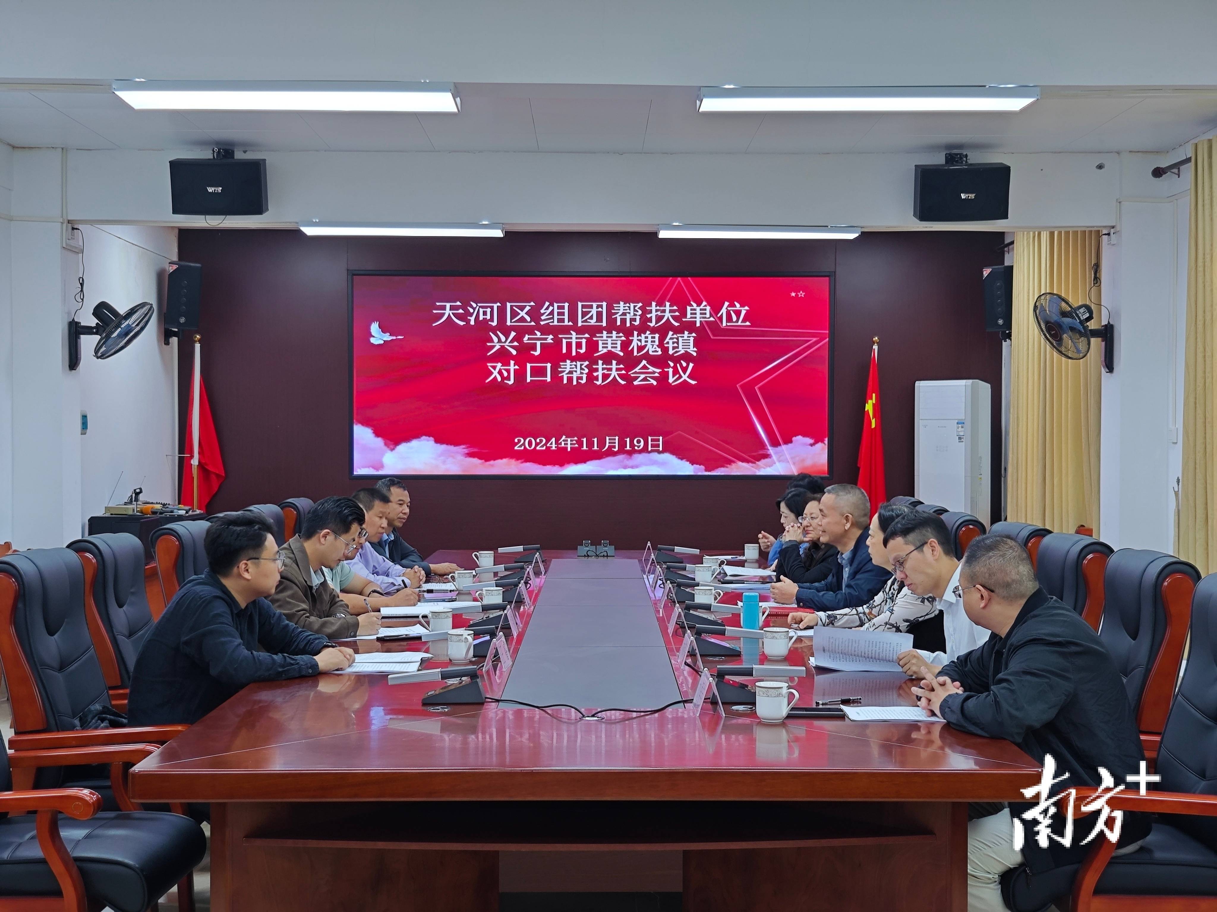 "天河力量"赋能兴宁市黄槐镇,深化对口帮扶成果