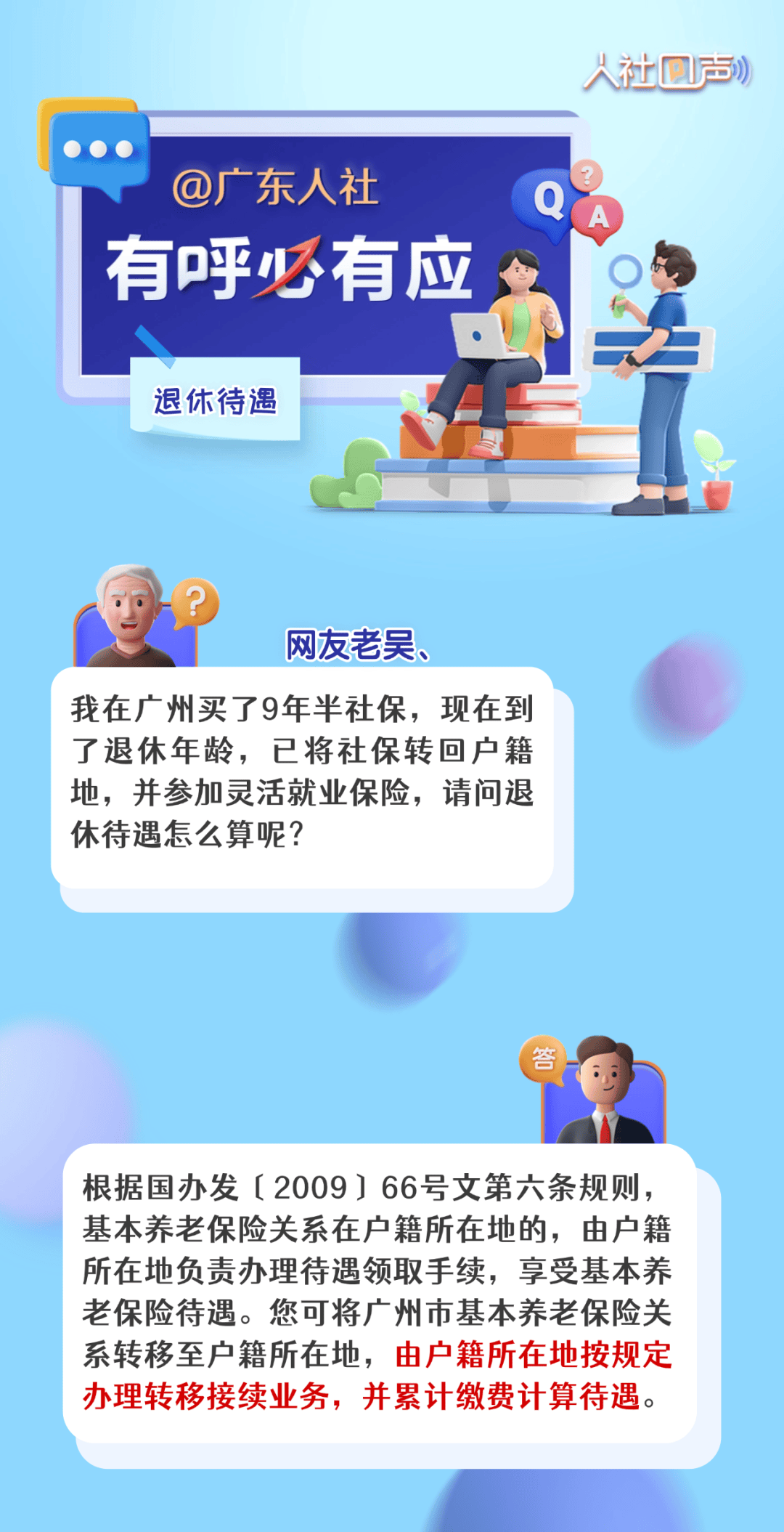 文章配图-2