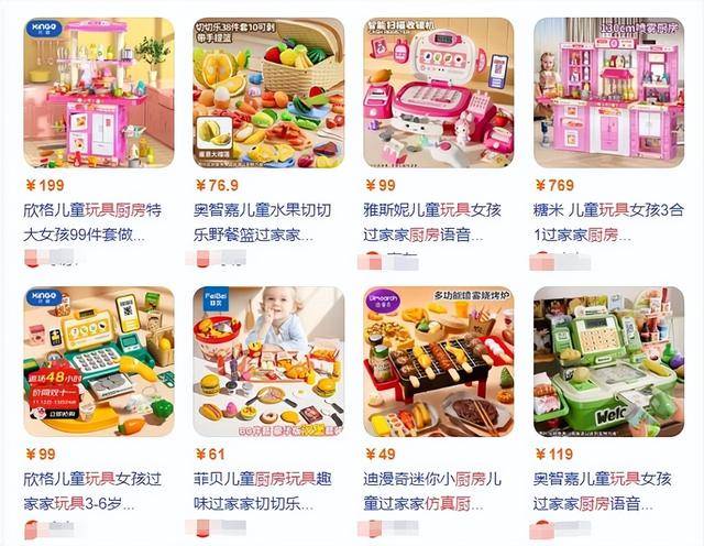 武汉10岁女童玩仿真厨房玩具，全身多处烧伤！医生紧急提醒