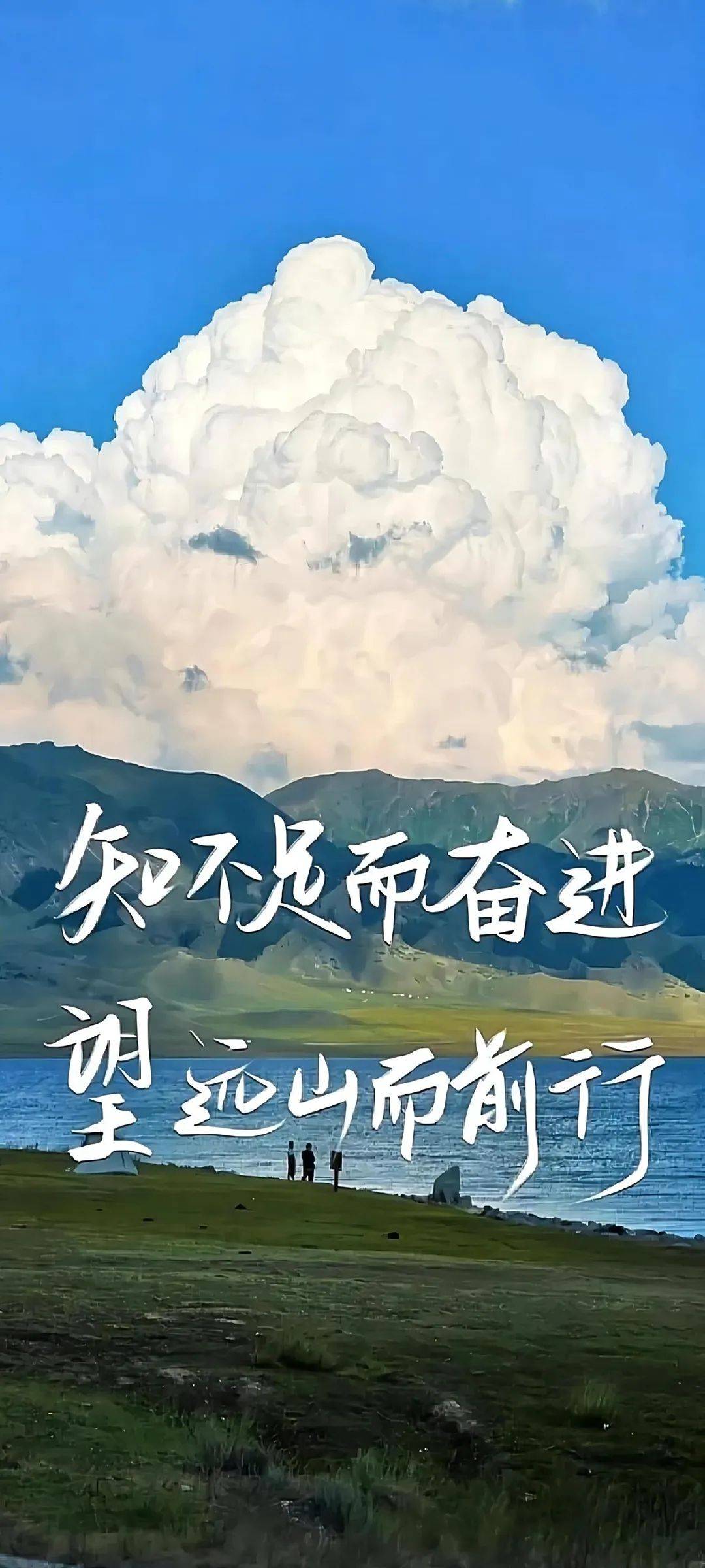 高中生唤醒壁纸