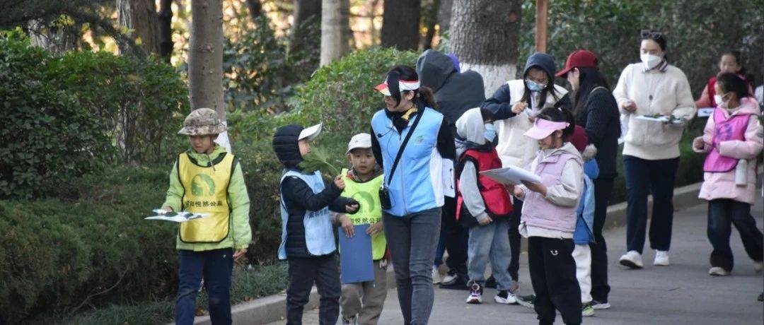 “绿游山海 低碳出行”公众参与志愿服务项目｜城市中心的绿地畅游
