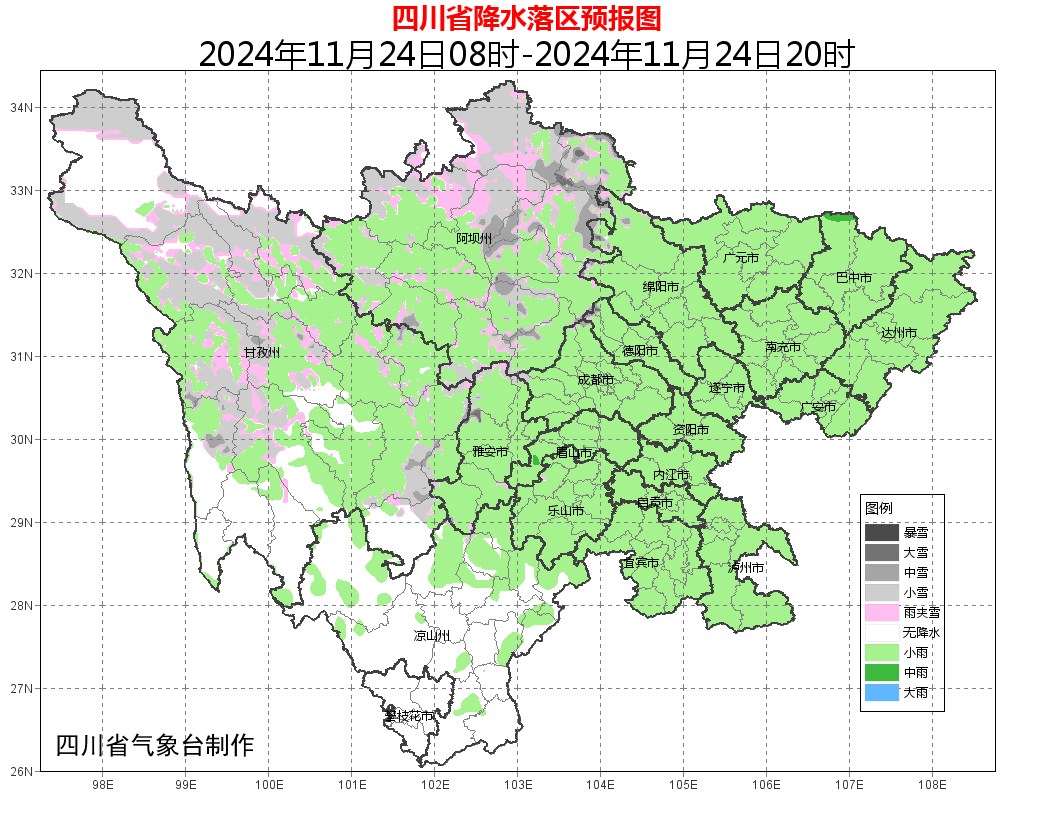 广安市天气预报在线 广安市天气预报在线