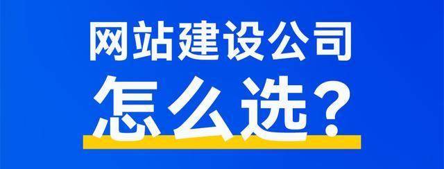 北京市网站建设哪家好的简单介绍